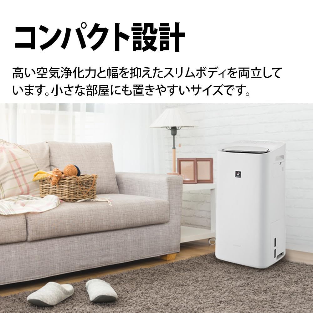 Amazon | シャープ 衣類乾燥 除加湿 空気清浄機 KI-TD50-W プラズマ